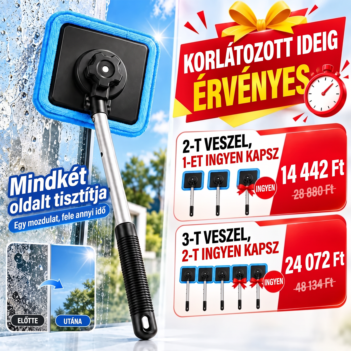 🎉Kétoldalas mágneses autós szélvédőtisztító | Csíkmentes autóüveg-tisztító készlet